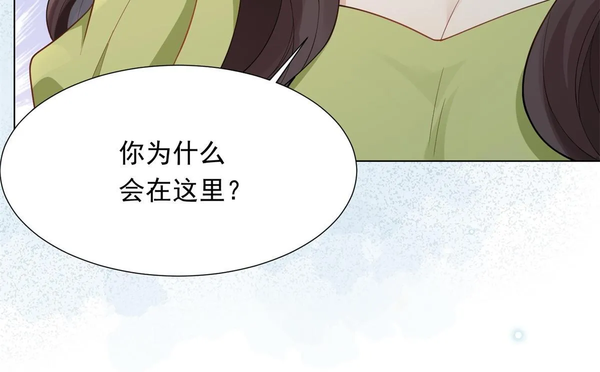 第23话 是不是出什么事了？！70