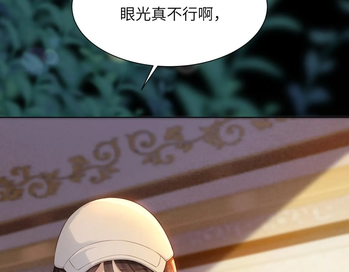 第11话 老公前女友踢到铁板了67