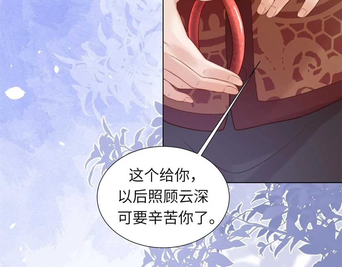 第6话 气翻坏心思亲戚们61