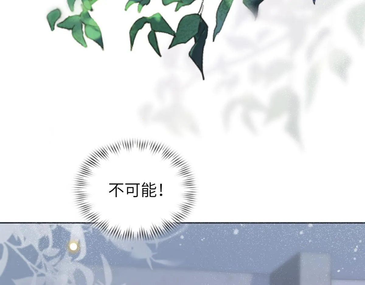 第12话 恶毒继母继妹翻车了43