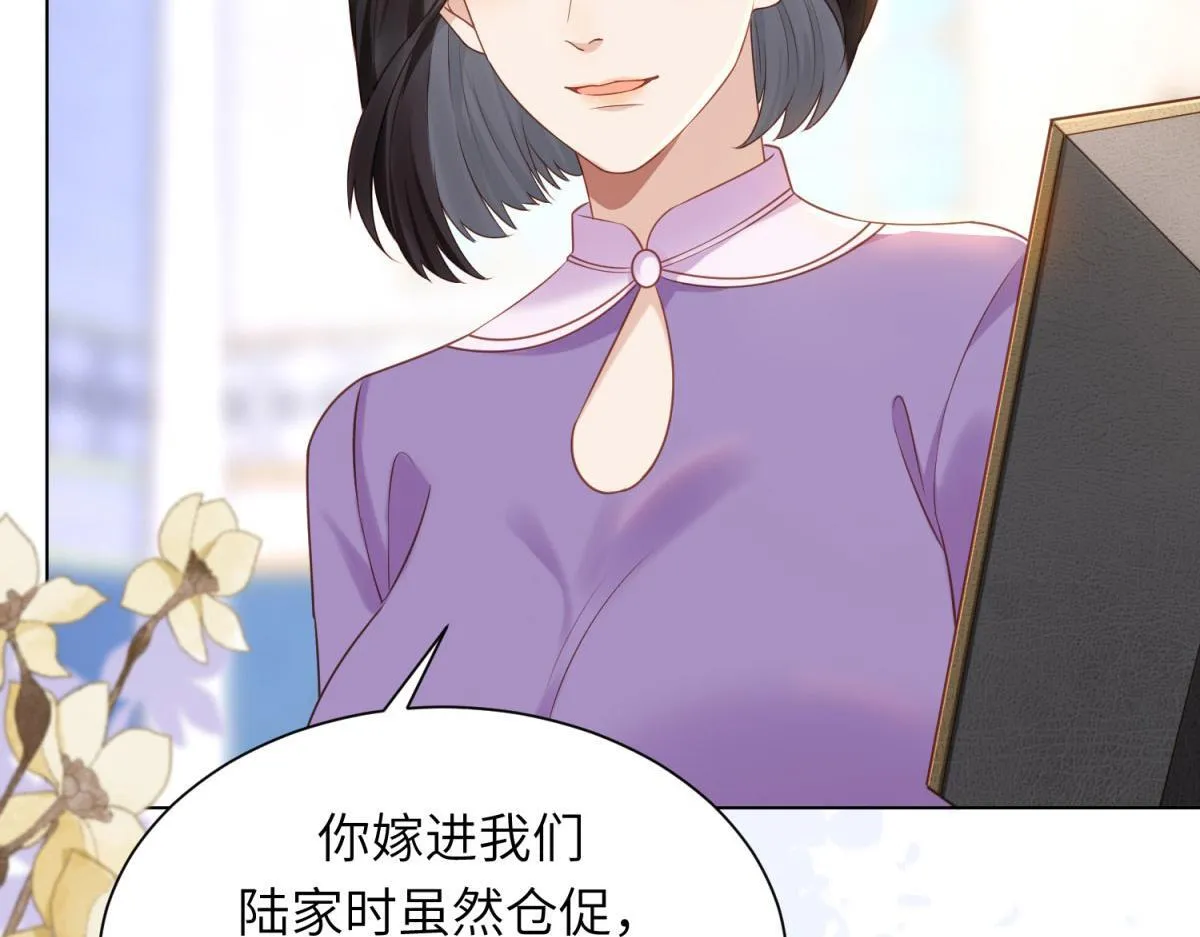 第11话 老公前女友踢到铁板了125