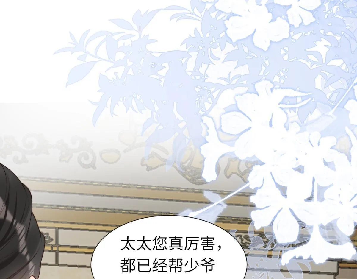 第3话 植物人老公睁开双眼88