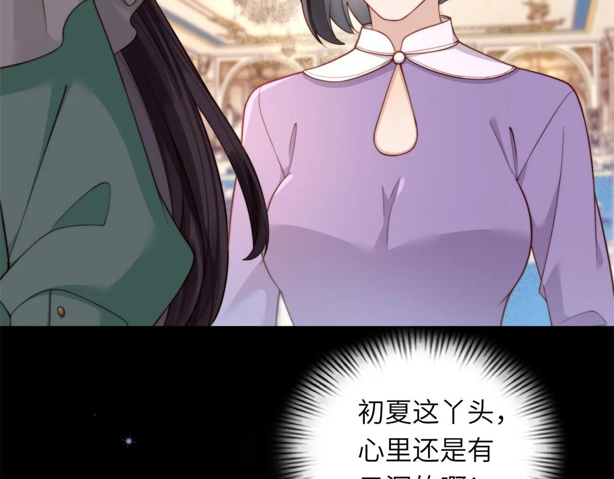 第8话 前女友想害我被扫地出门73