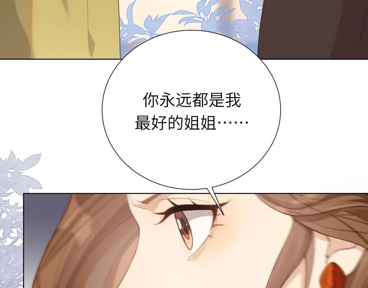 第1话 欺辱没妈妈的孩子131