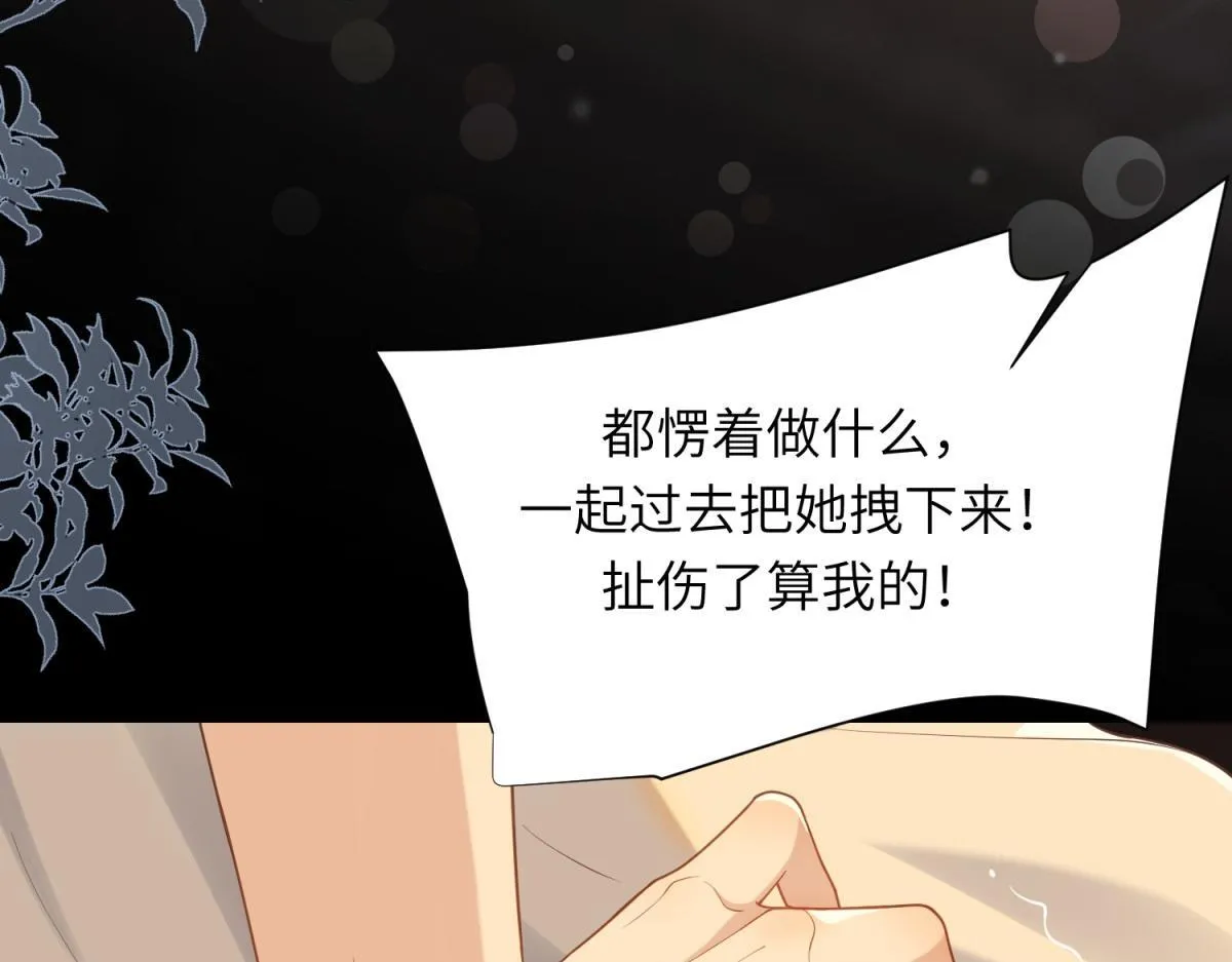 第1话 欺辱没妈妈的孩子62