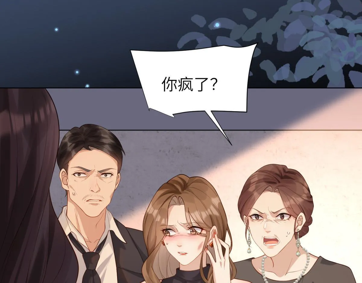 第1话 欺辱没妈妈的孩子138