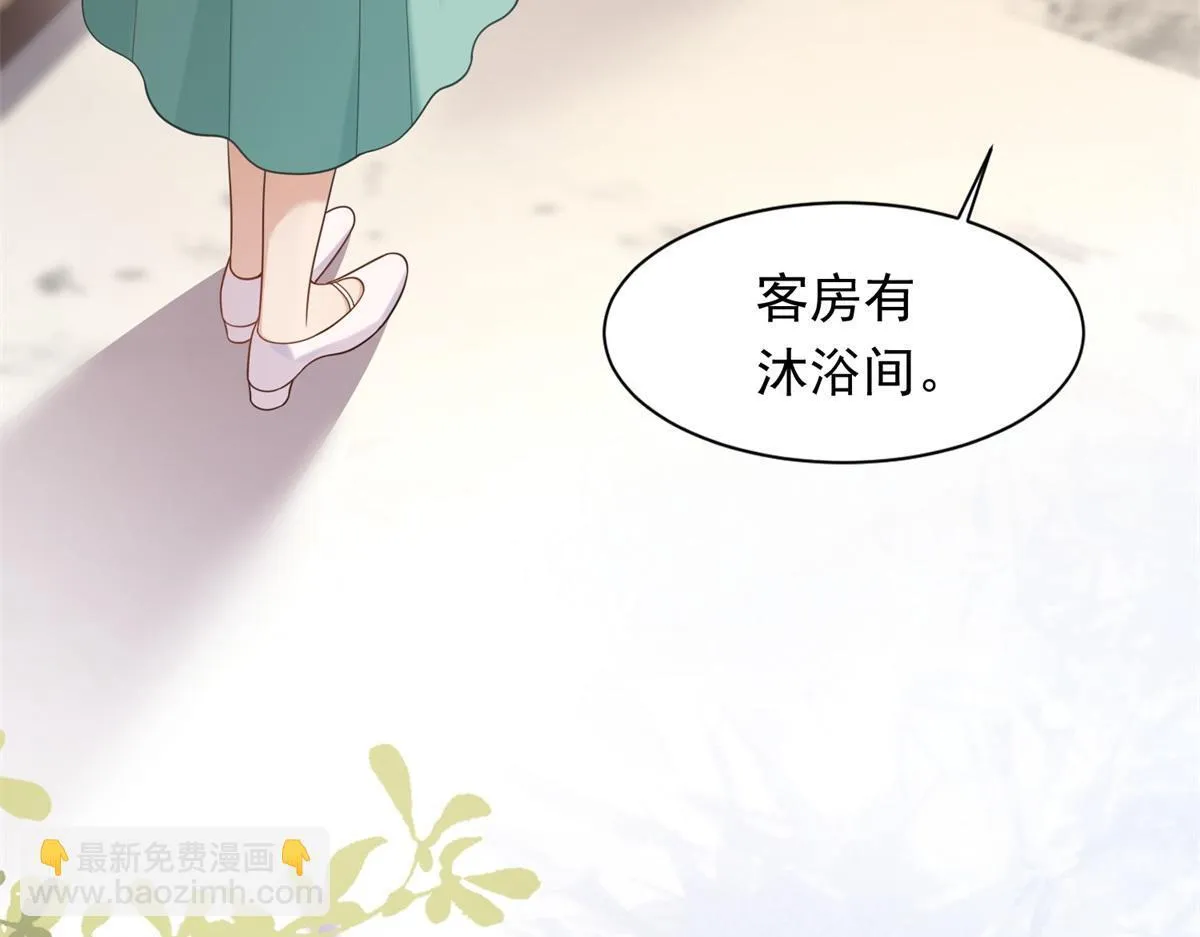 第17话 抢老公96