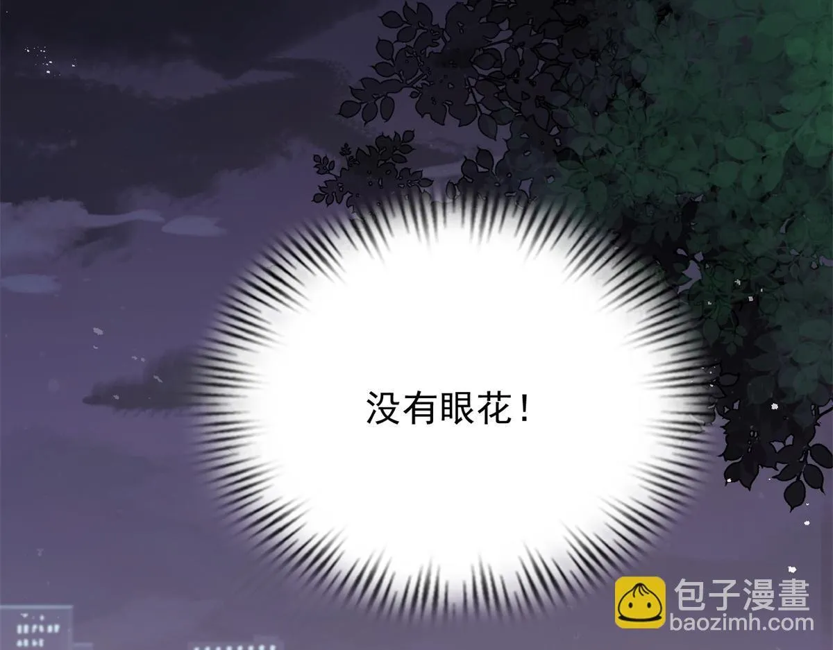 第23话 是不是出什么事了？！77