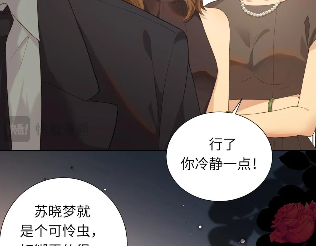 第1话 欺辱没妈妈的孩子123