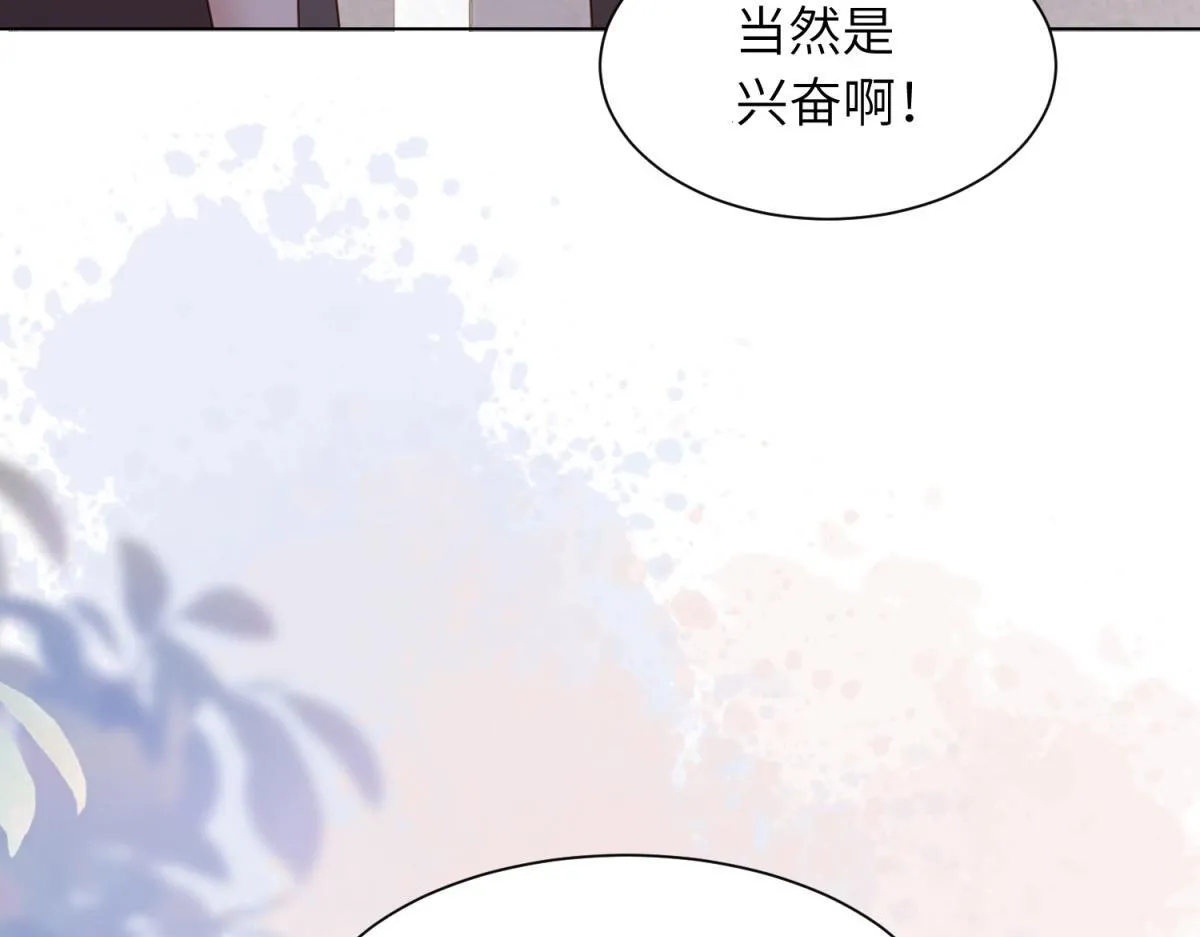 第11话 老公前女友踢到铁板了169