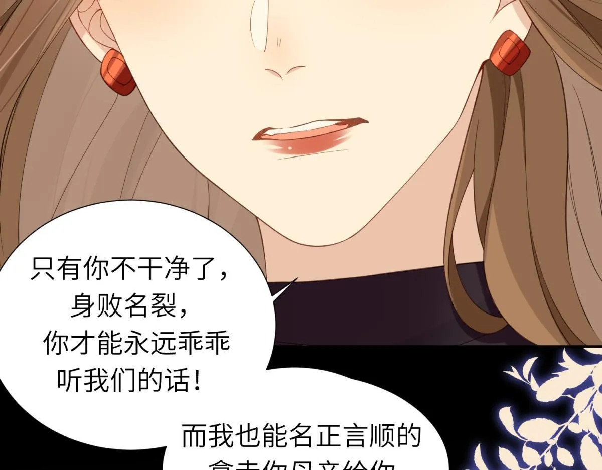 第1话 欺辱没妈妈的孩子41