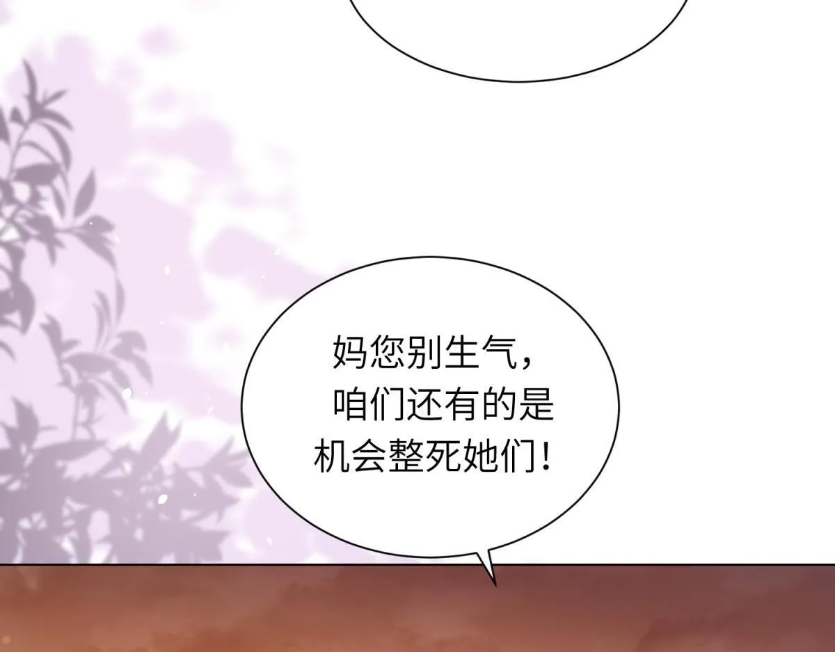 第7话 老公心上人白月光登门92