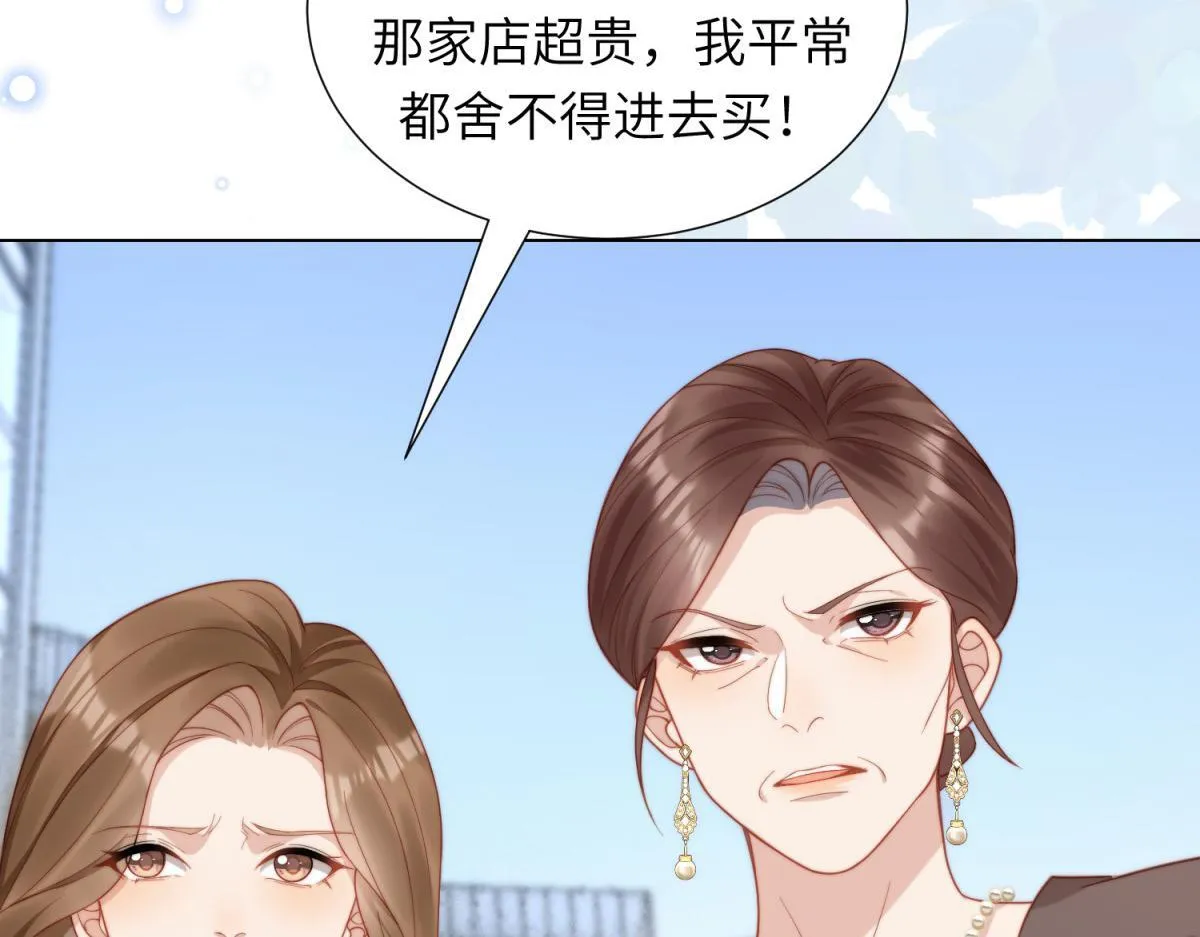 第3话 植物人老公睁开双眼154