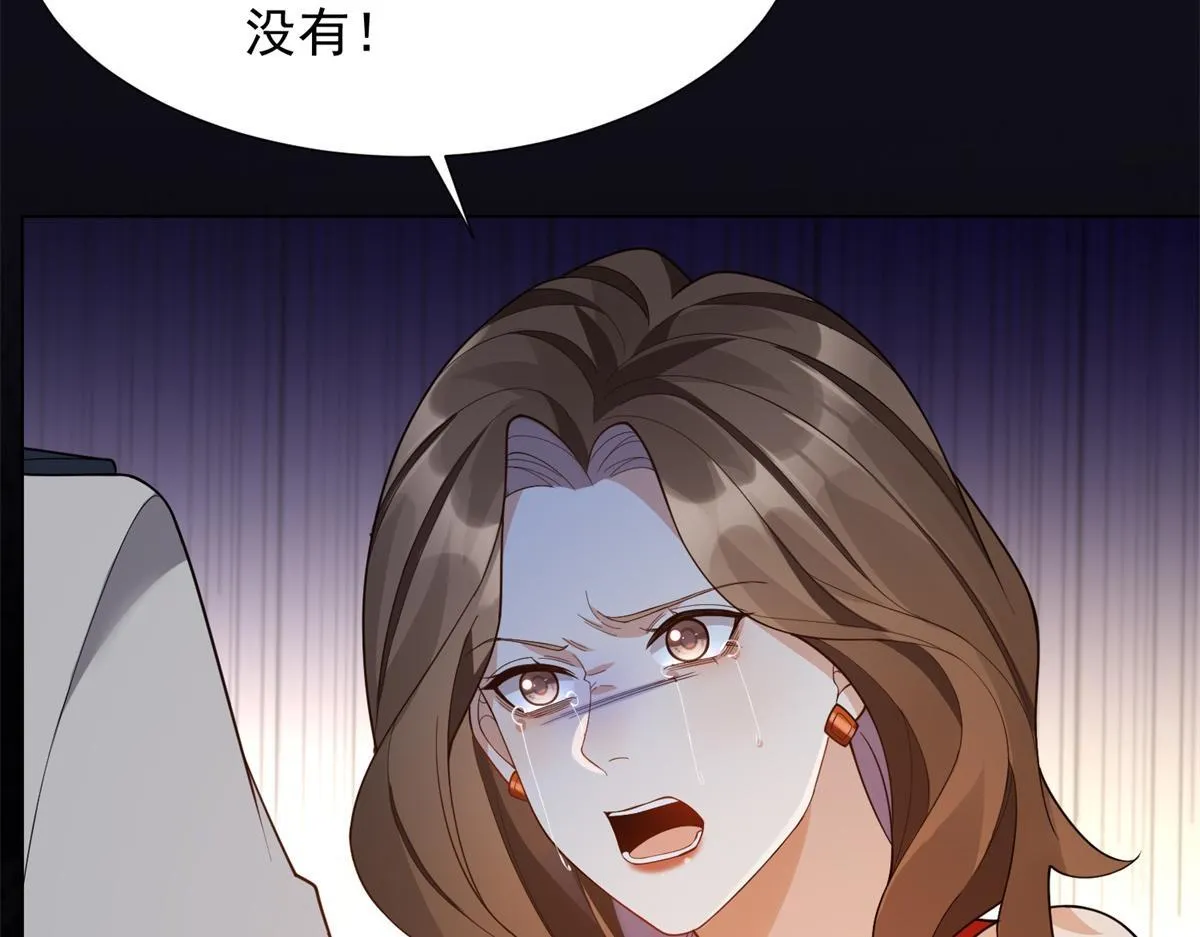 第25话 竟然抢走了我的男人！34