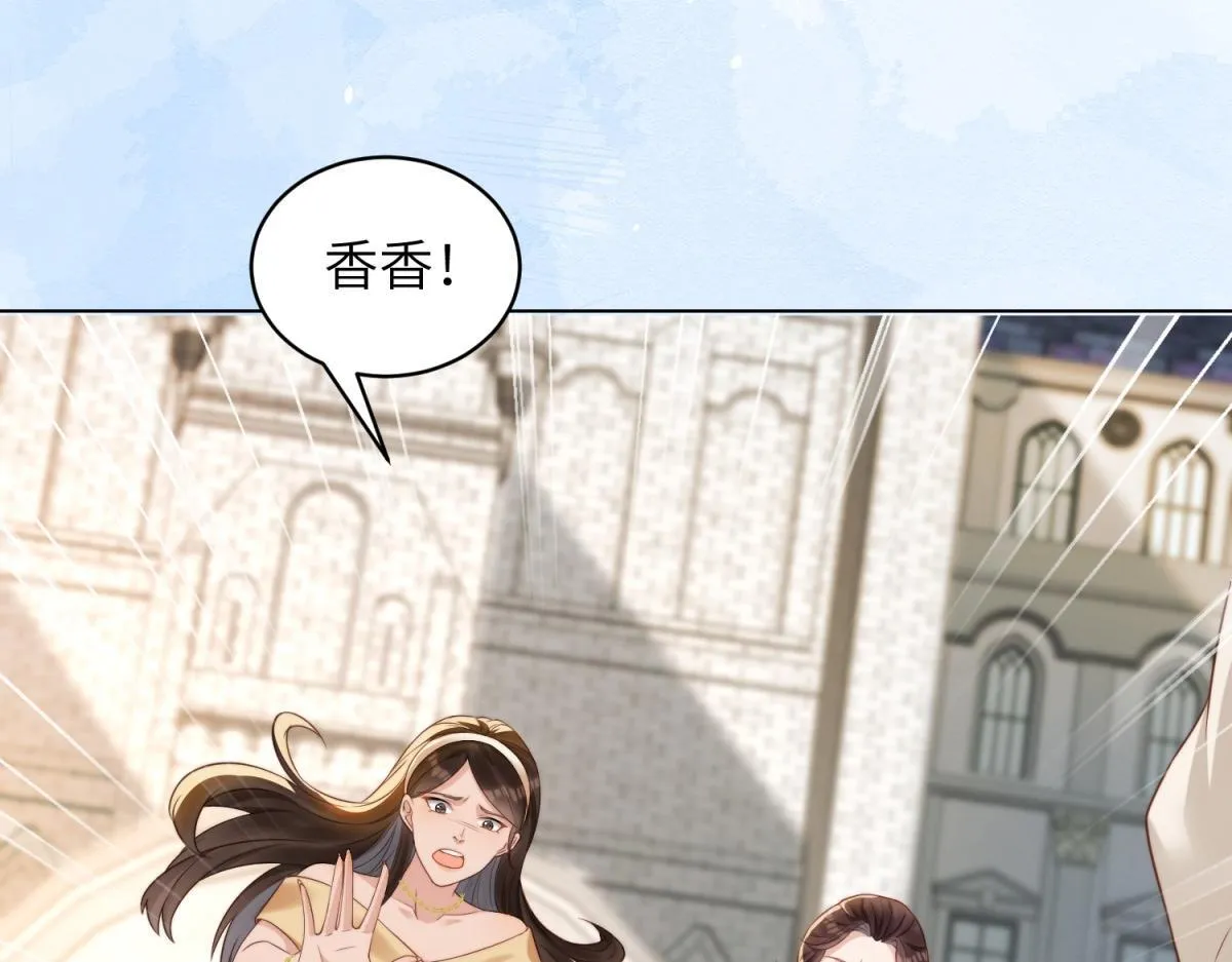 第7话 老公心上人白月光登门34