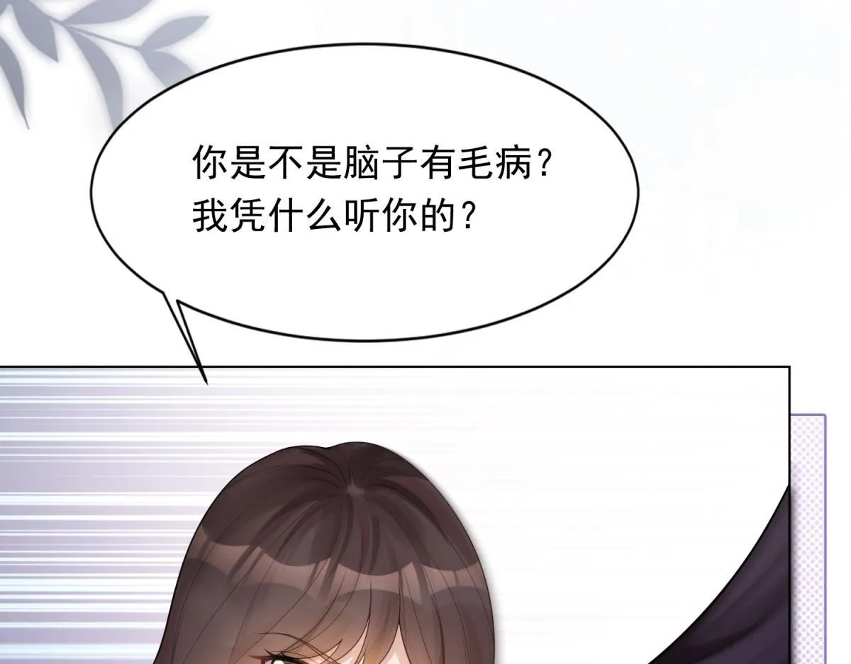 第17话 抢老公131