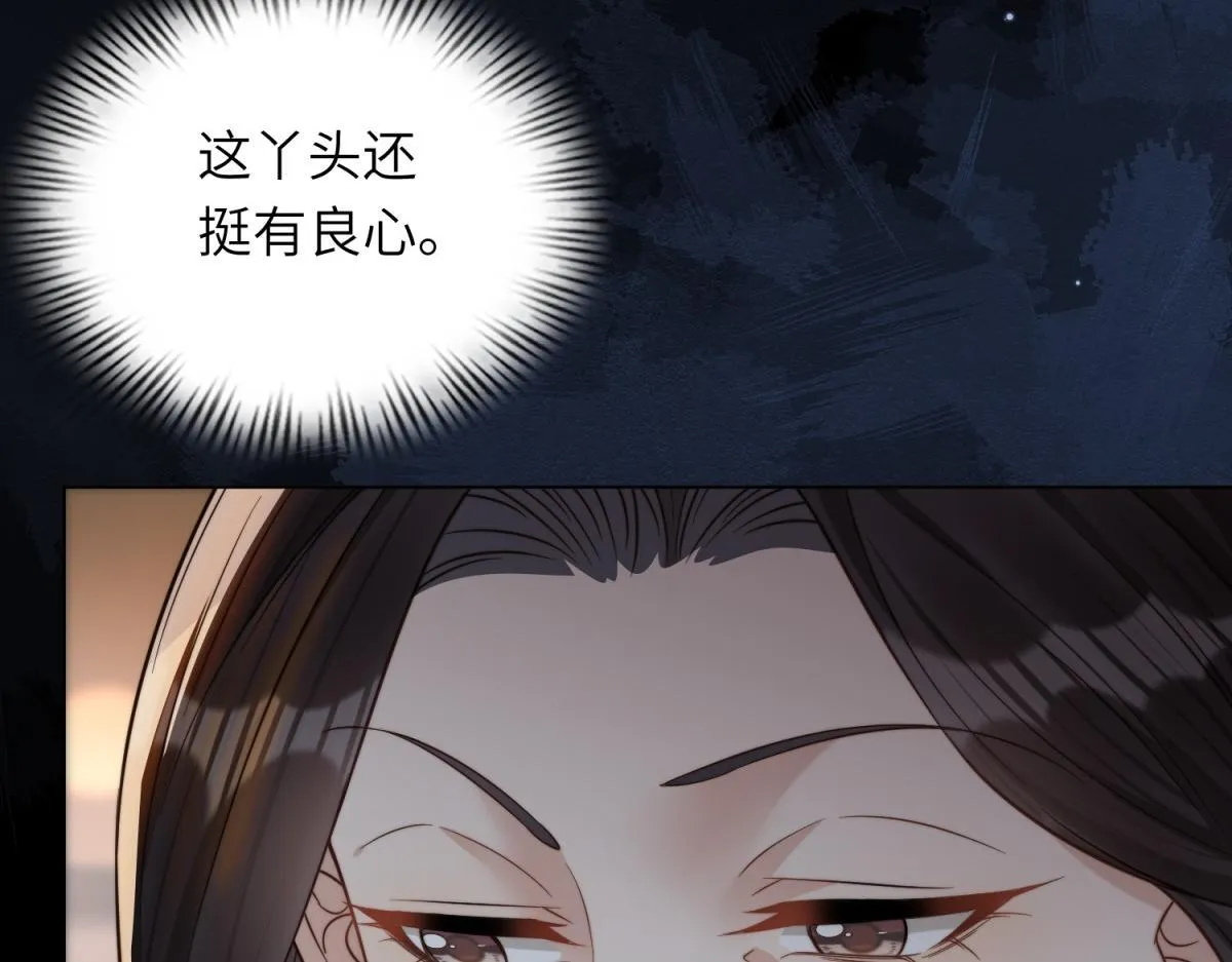 第7话 老公心上人白月光登门111