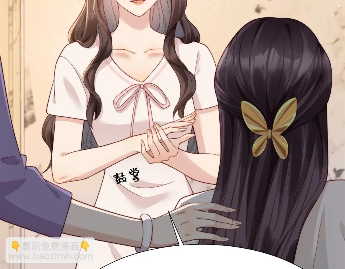 第18话 不被爱的才是小三！20