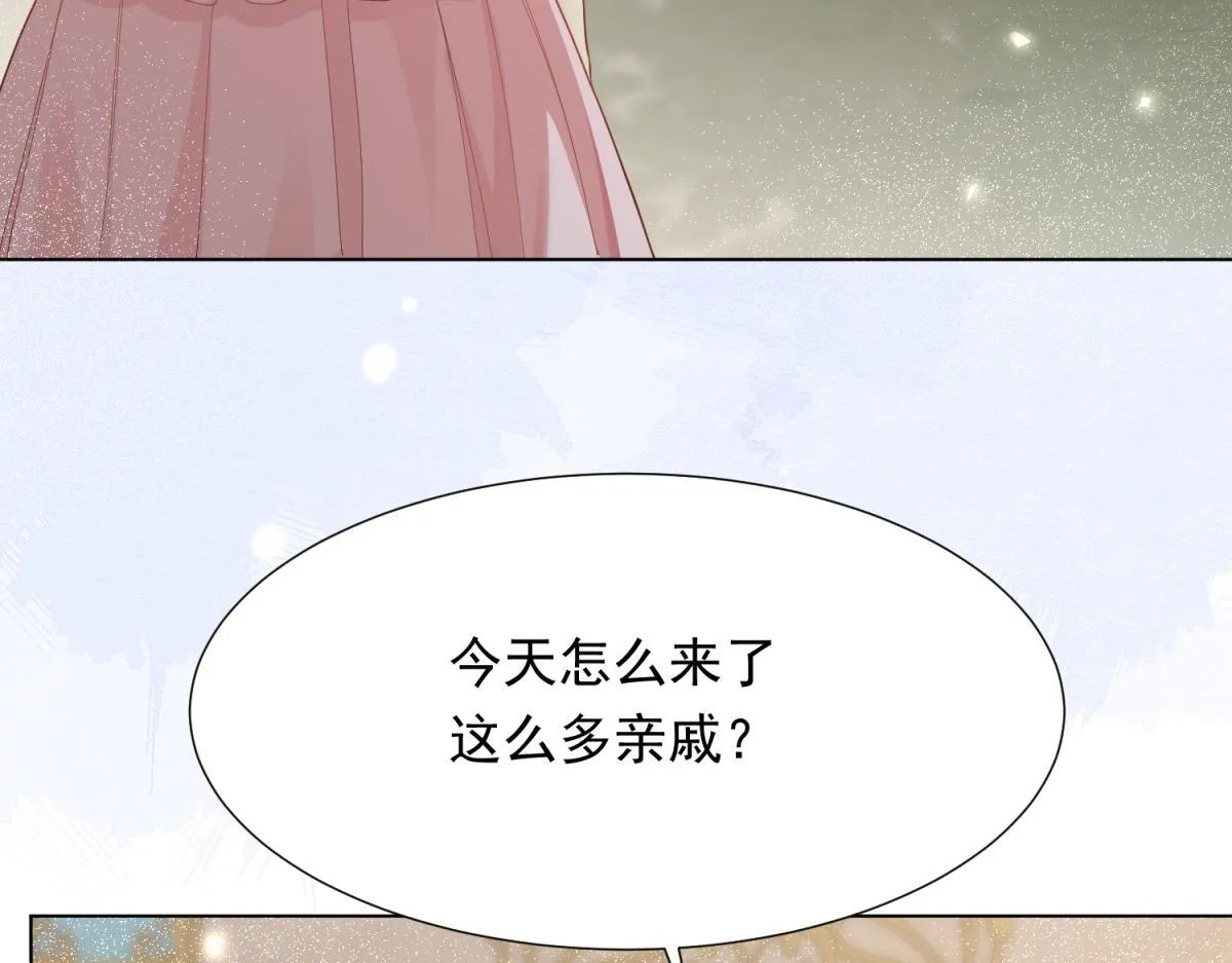第15话 植物人老公醒了86