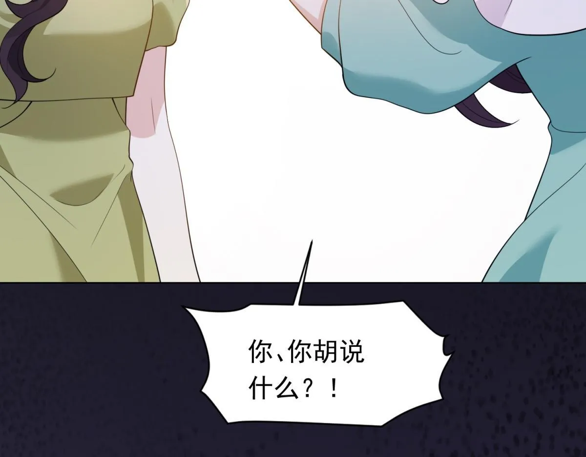 第24话 齐初夏挨了两巴掌76