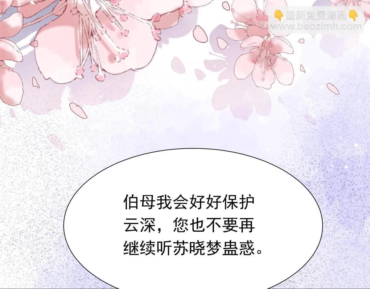 第22话 这好戏我可不能错过！62