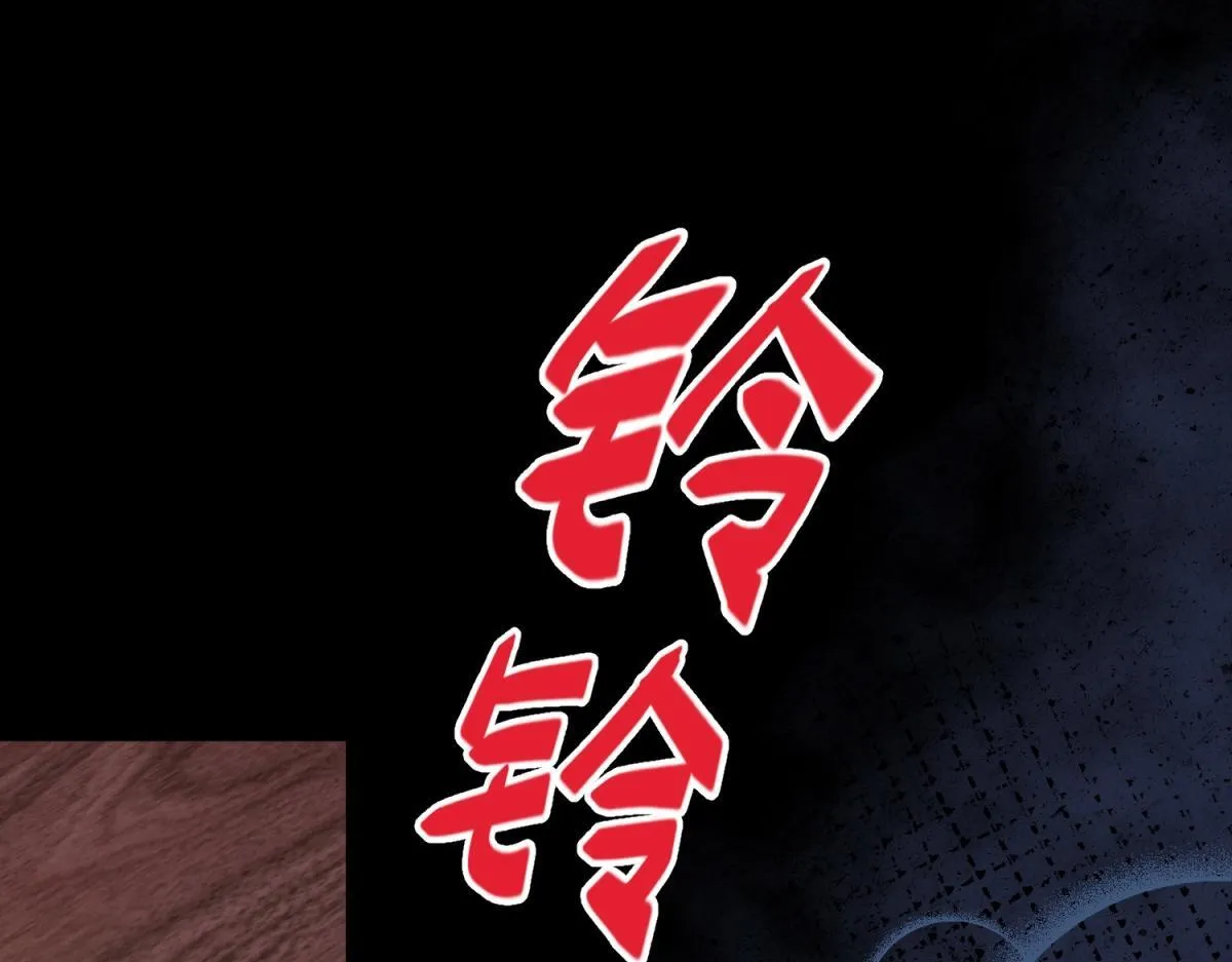 第18话 不被爱的才是小三！65
