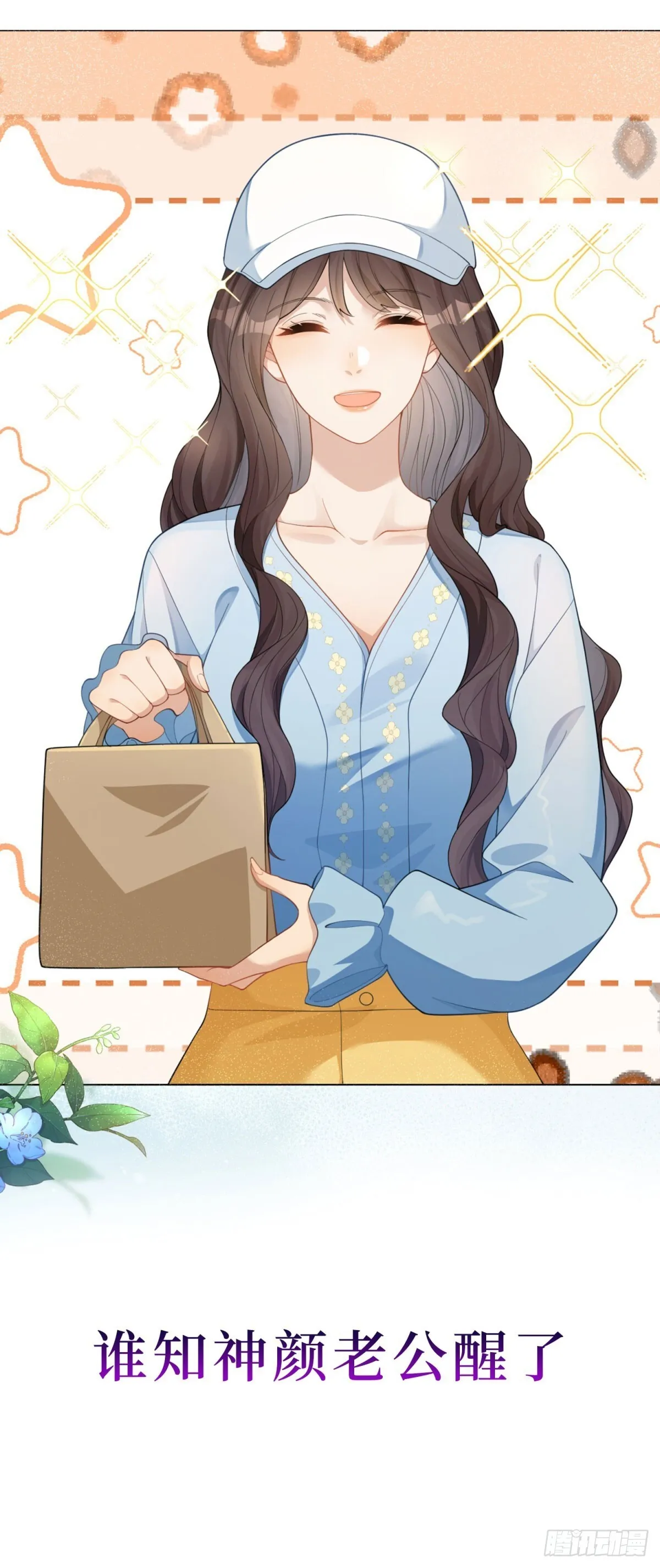 预告11