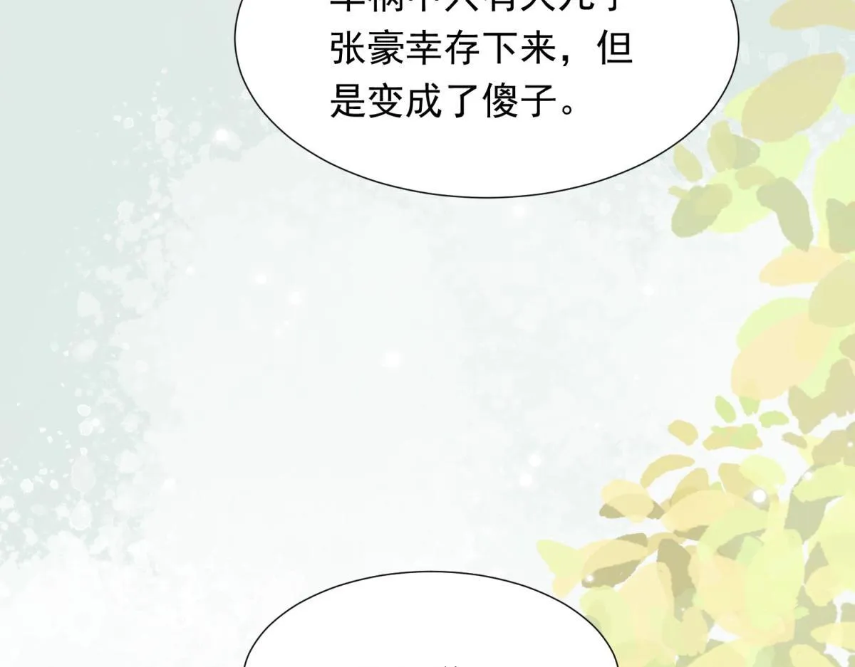 第20话 你今晚就睡这里134