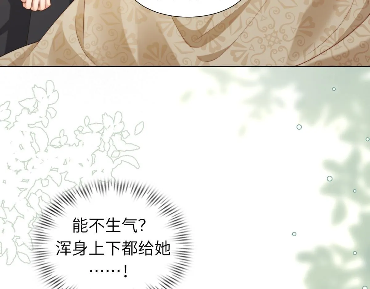 第3话 植物人老公睁开双眼114