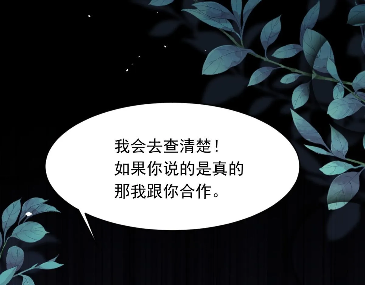 第19话 把衣服解开98