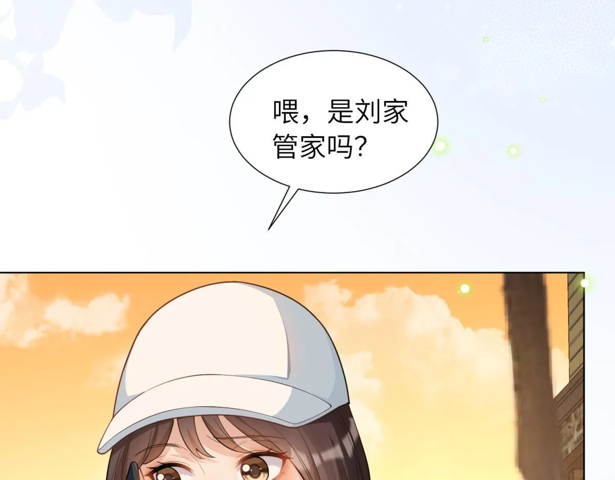 第10话 老公前女友陷害我16