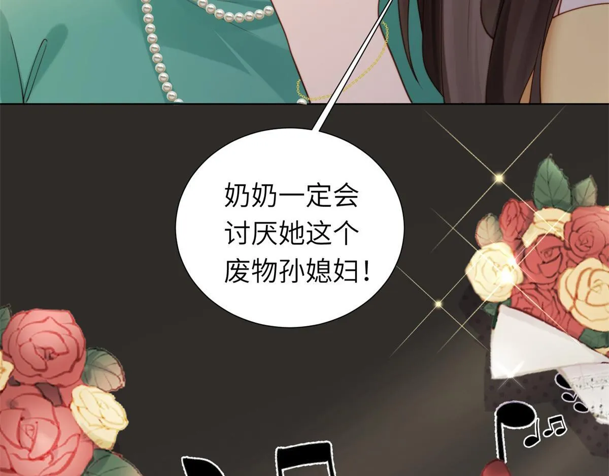 第6话 气翻坏心思亲戚们98