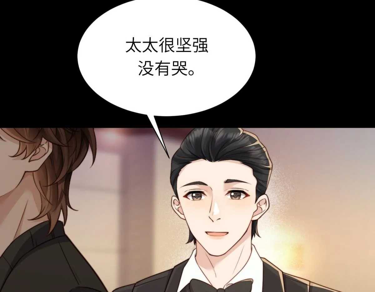 第13话 身败名裂95
