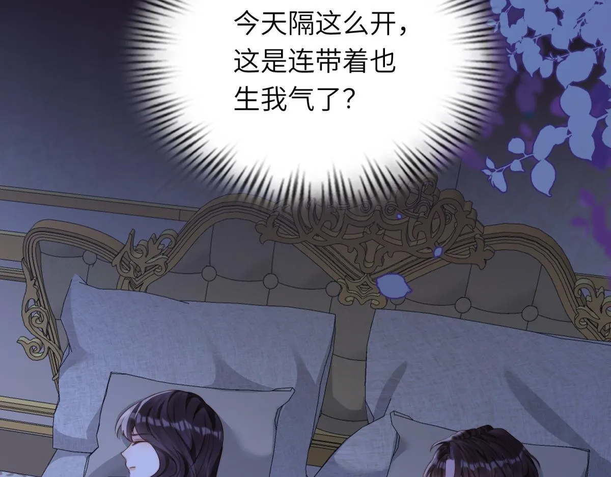第11话 老公前女友踢到铁板了85