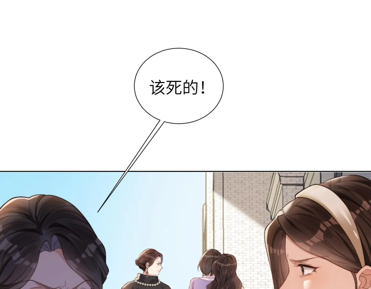 第6话 气翻坏心思亲戚们30