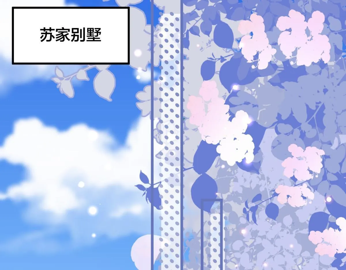 第11话 老公前女友踢到铁板了163