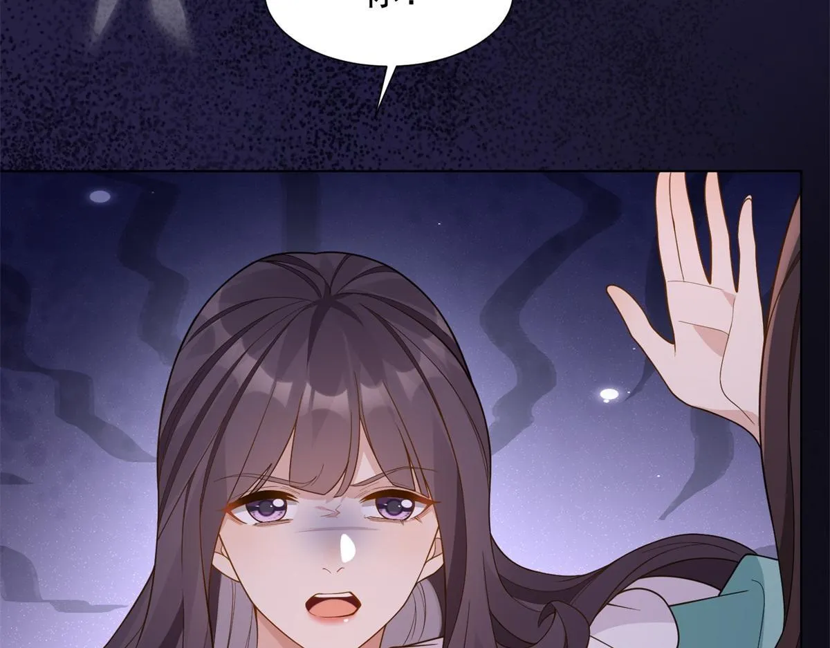 第25话 竟然抢走了我的男人！79