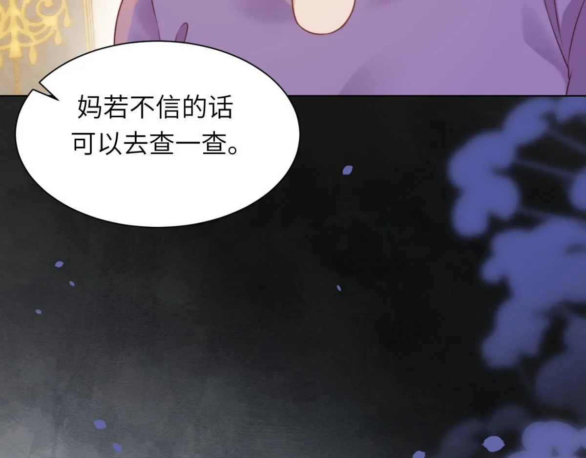 第11话 老公前女友踢到铁板了17