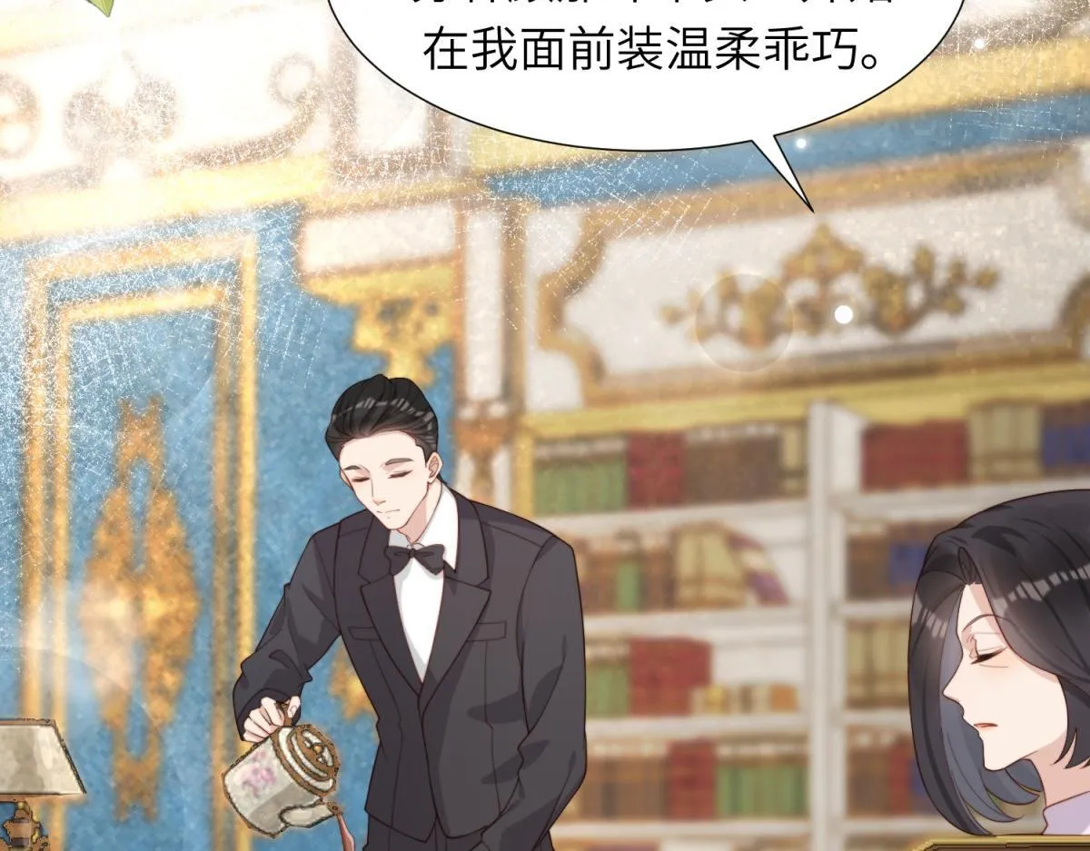 第3话 植物人老公睁开双眼63