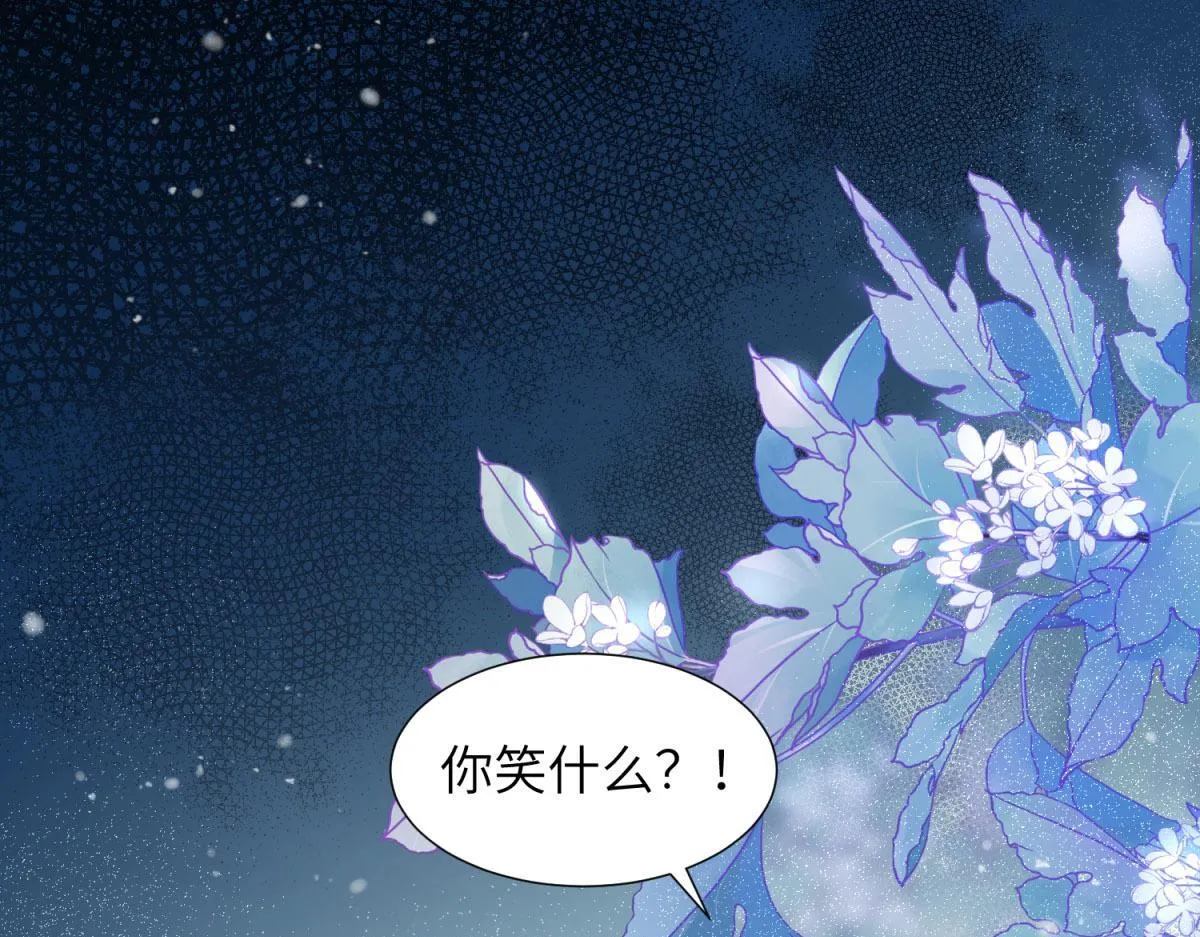 第10话 老公前女友陷害我144