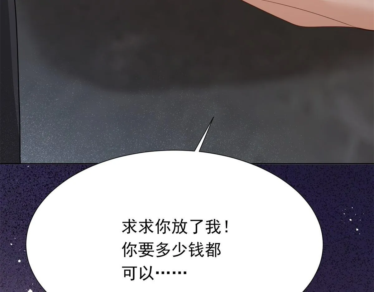 第22话 这好戏我可不能错过！139