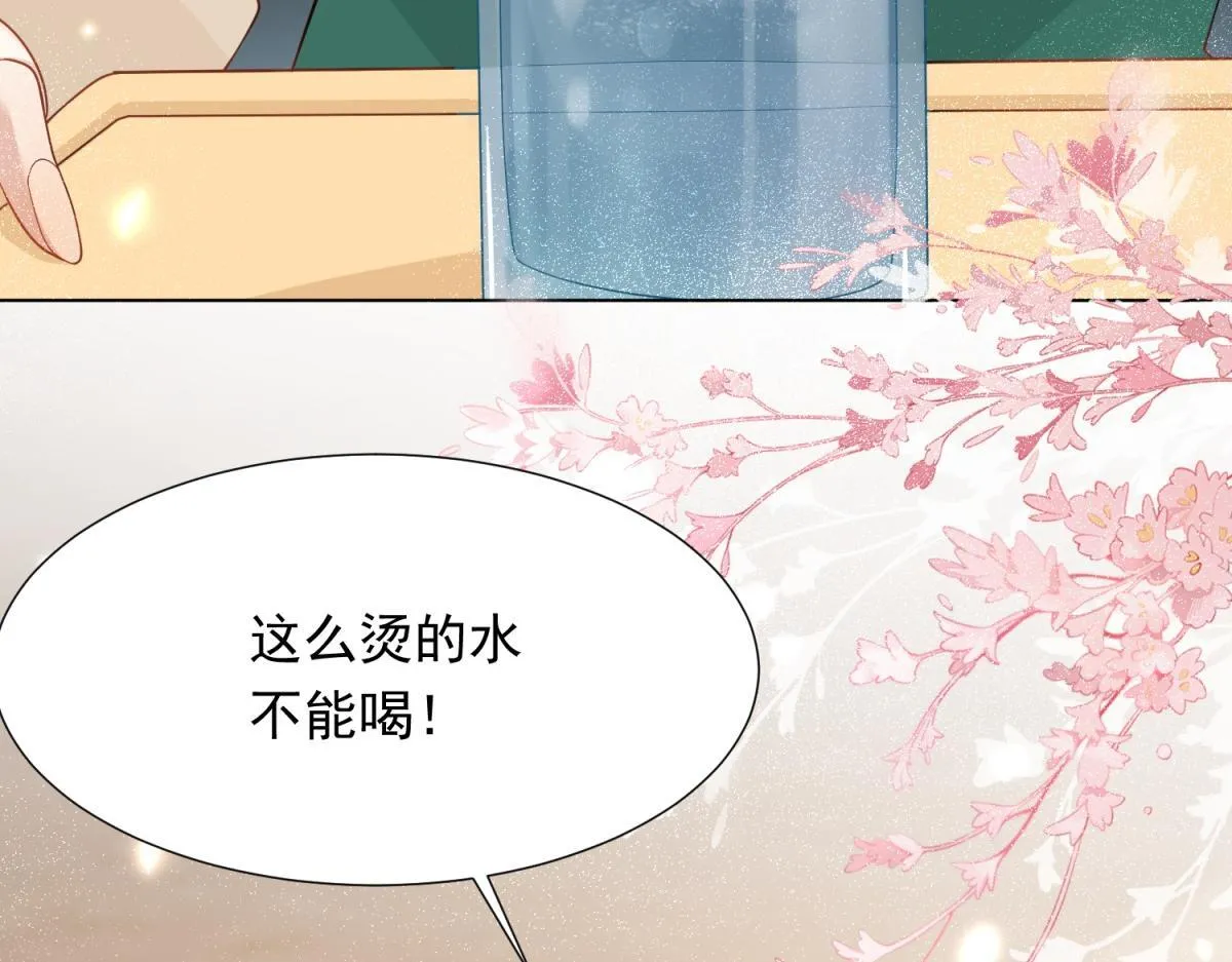 第15话 植物人老公醒了132