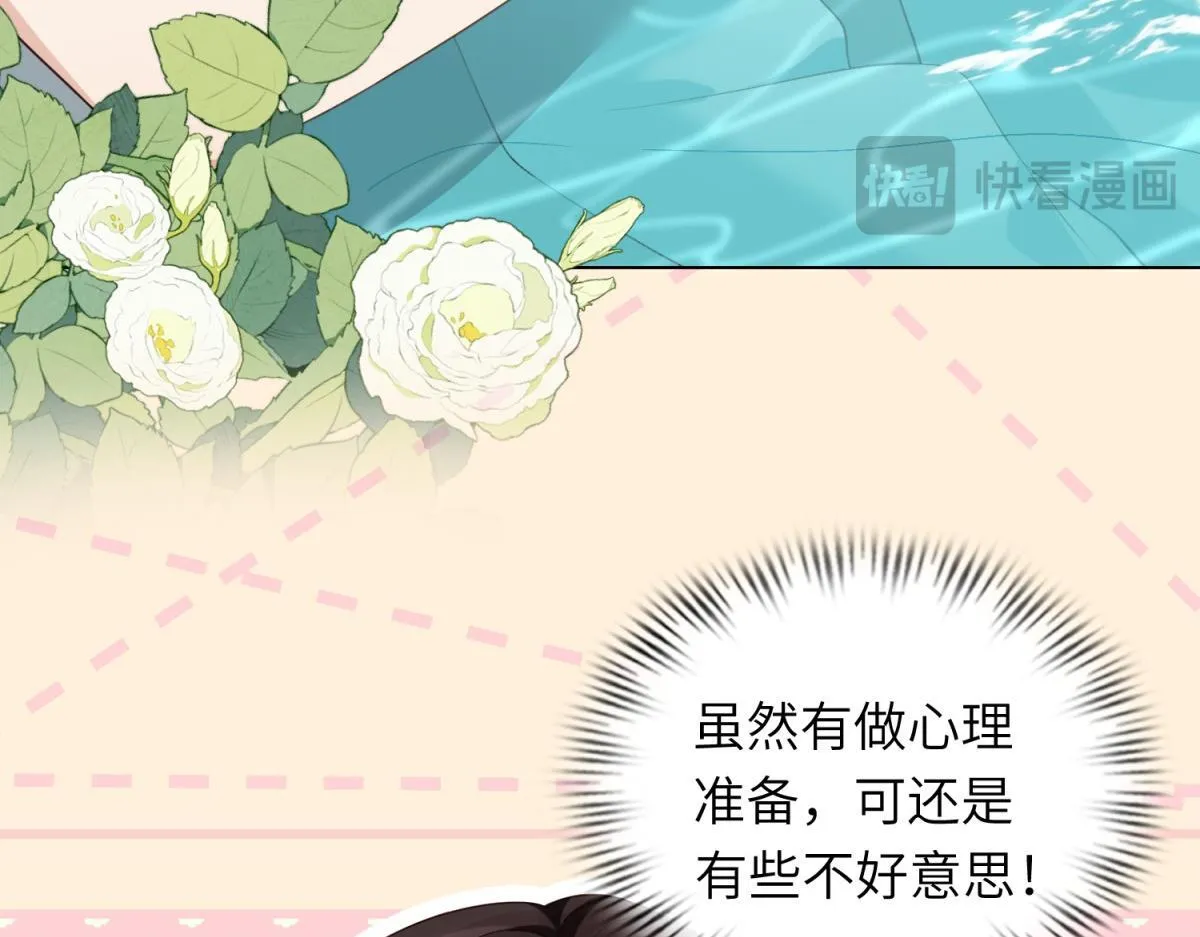 第2话 和植物人生个孩子125