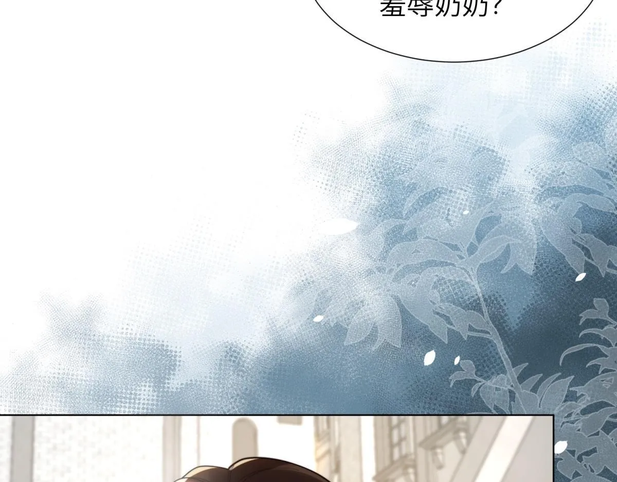 第6话 气翻坏心思亲戚们10