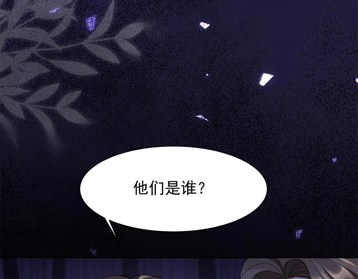 第24话 齐初夏挨了两巴掌126