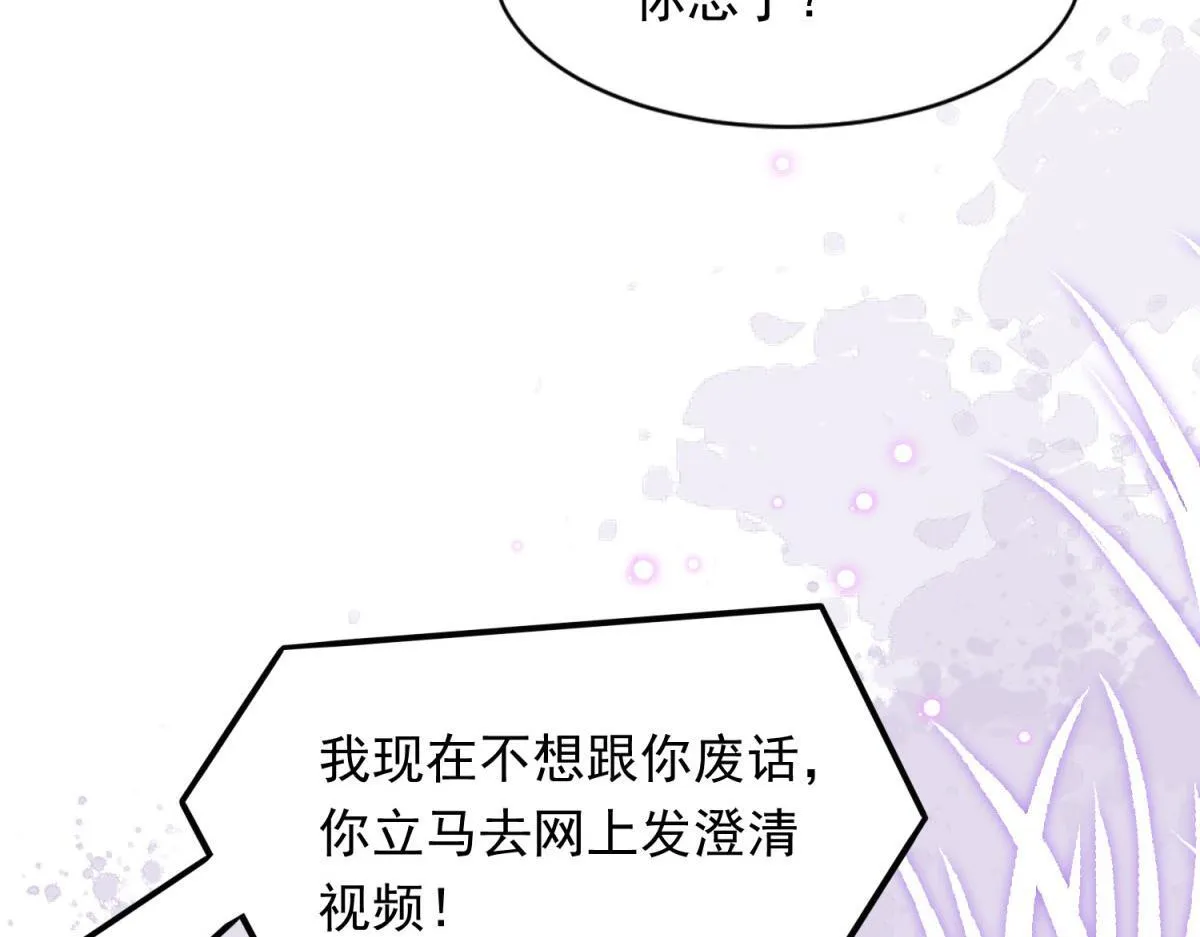 第21话 苏晓梦你别想挣扎！90