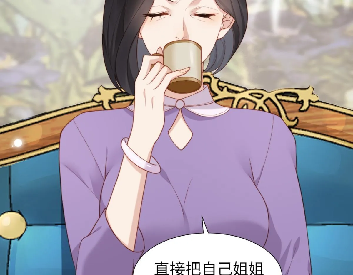 第3话 植物人老公睁开双眼68