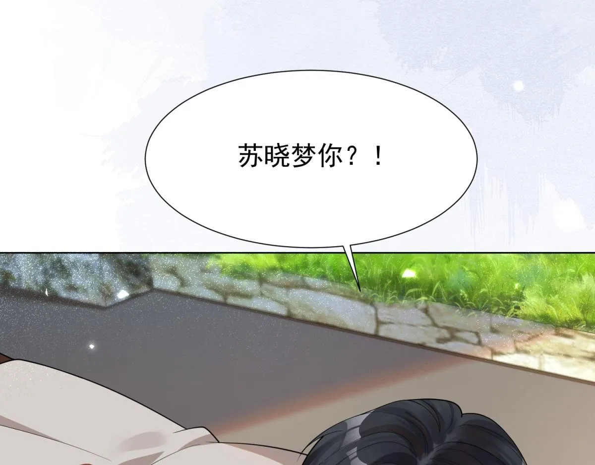 第15话 植物人老公醒了74