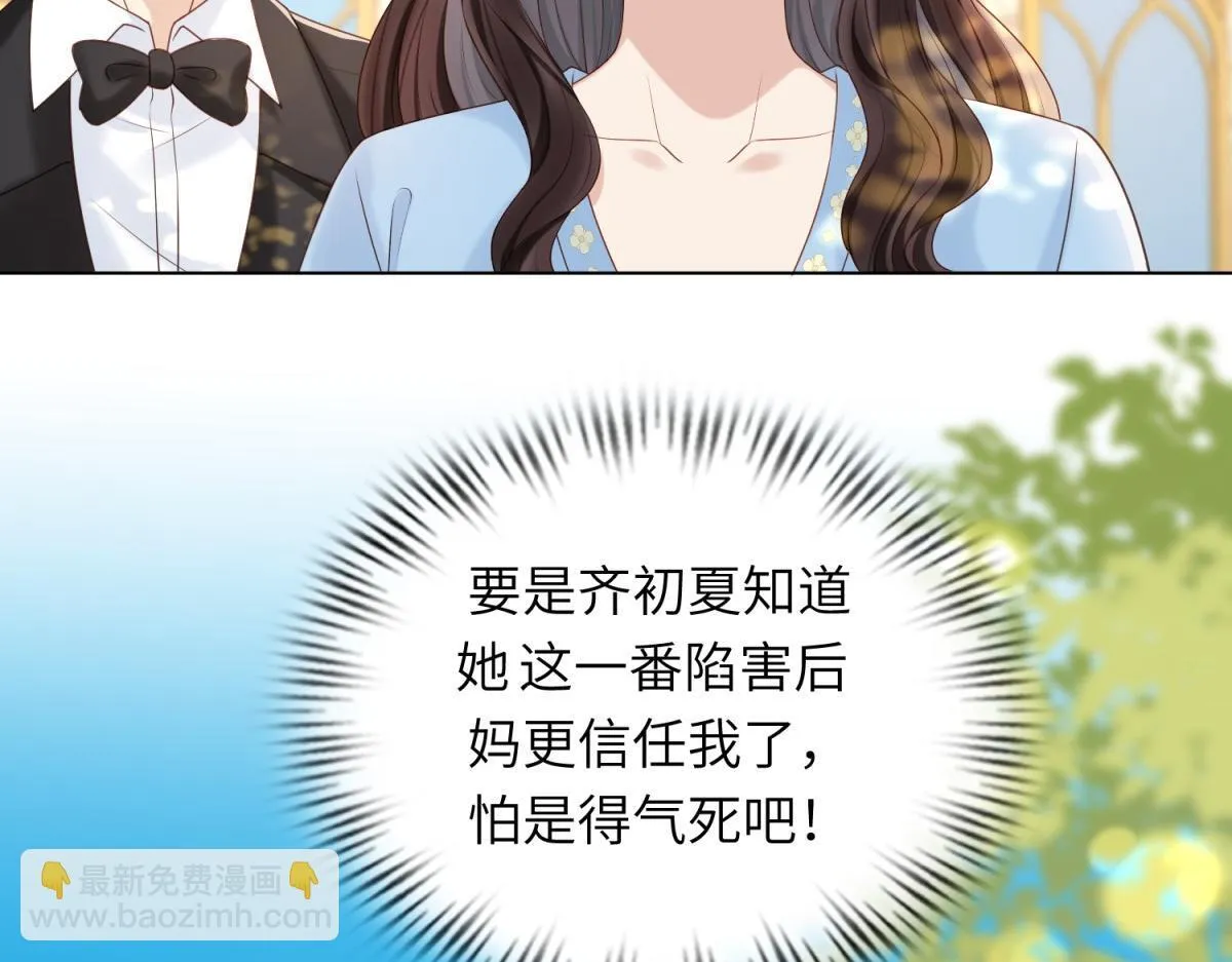 第11话 老公前女友踢到铁板了159