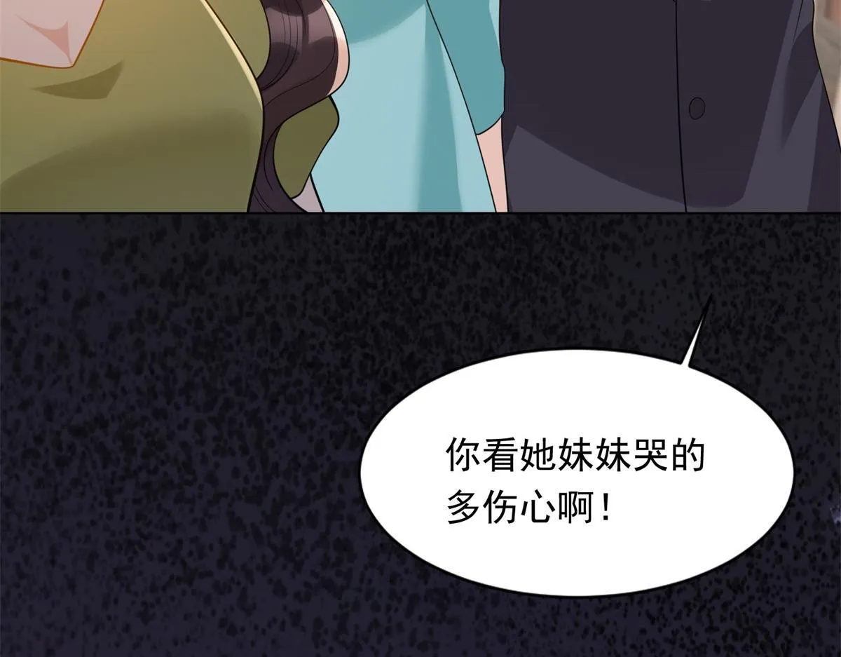 第24话 齐初夏挨了两巴掌17